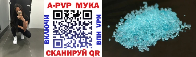 Купить  Ижевск  Alpha PVP СК 