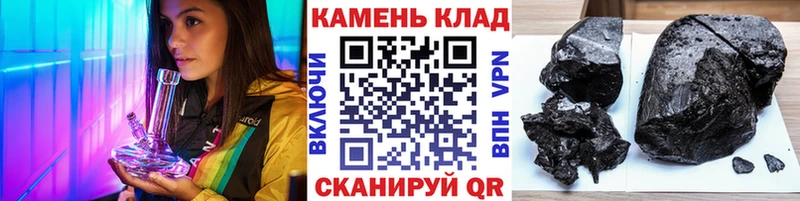 ГАШ VHQ  Купить  Ижевск 