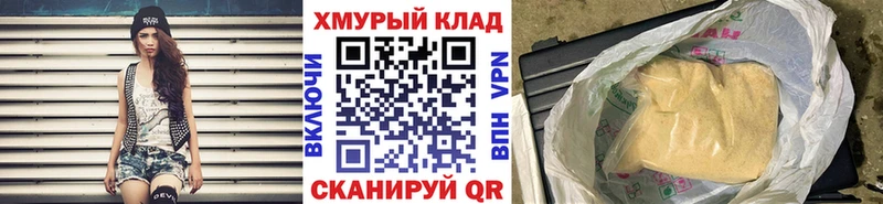 Купить закладки  Ижевск  Героин хмурый 