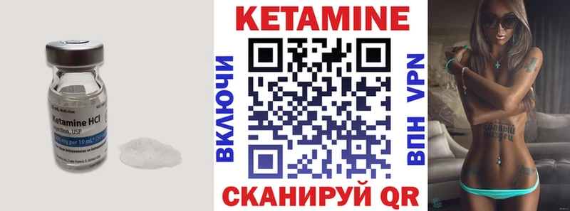 Купить закладки  Ижевск  Кетамин ketamine 