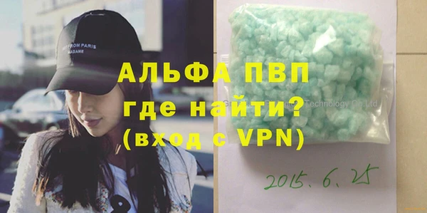 spice Нязепетровск