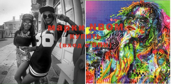 прущая мука Нягань