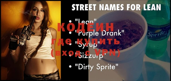 spice Нязепетровск