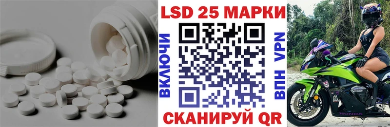 Купить закладки  Ижевск  ЛСД экстази ecstasy 