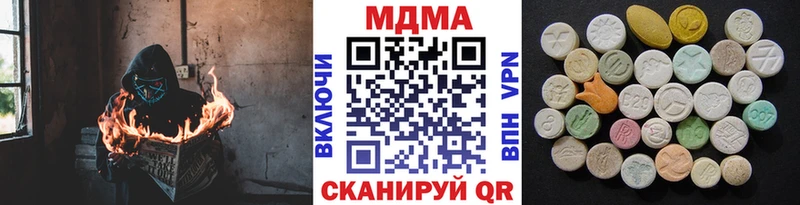 MDMA VHQ  Купить где  Ижевск 