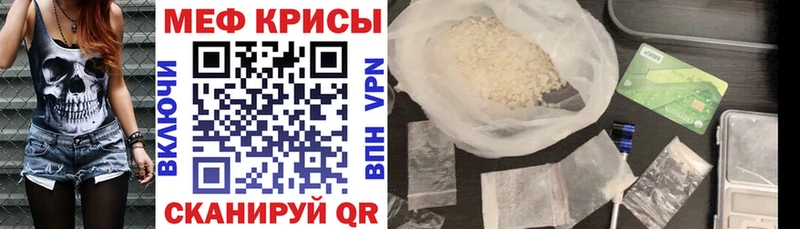 Купить закладки  Ижевск  Меф VHQ 