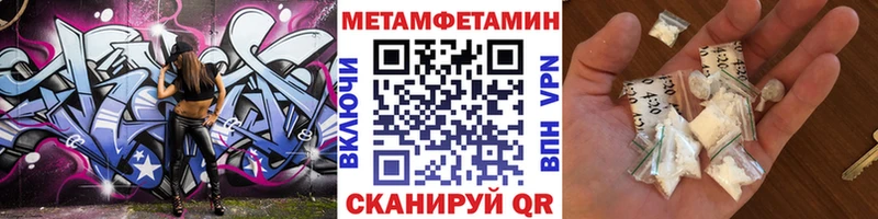 Купить  Ижевск  Метамфетамин витя 