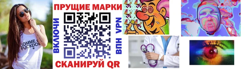 Марки 25I-NBOMe 1,5мг Купить Ижевск