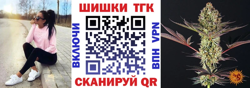 Бошки марихуана гибрид  Купить закладки  Ижевск 